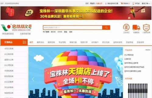 圖 美工專業(yè)網(wǎng)站建設(shè),手機(jī)網(wǎng)站制作,軟件定制開發(fā) 深圳網(wǎng)站建設(shè)推廣