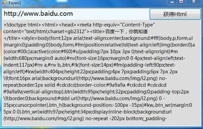 用WebBrowser提取網頁源代碼,c# - 已解決 - 搜搜問問