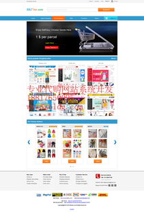 轉運網站開發,代購 轉運系統,印尼語代運網站制作