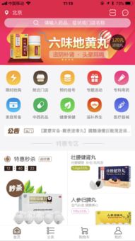 易龍?zhí)煨侣?電商開發(fā) 網(wǎng)站開發(fā)