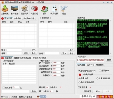 2013-11-10更新 論壇轉(zhuǎn)帖分享iPhone與安卓游戲及軟件免費(fèi)下載