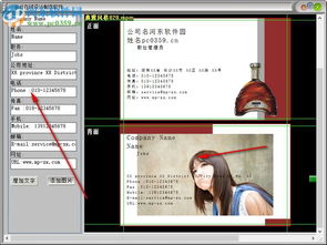 名片在線設(shè)計(jì)制作軟件——專業(yè)便捷的商務(wù)形象打造利器