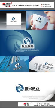 軟件公司logo設(shè)計與其它基礎(chǔ)設(shè)計 2012廣告設(shè)計作品在時間財富網(wǎng)的軟件開發(fā)視角