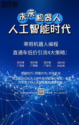 圖司機(jī) 一鍵生成風(fēng)暴低價(jià)促銷圖片，助力電商營(yíng)銷