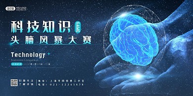 藍(lán)色風(fēng)暴科技 引領(lǐng)未來(lái)的數(shù)字浪潮